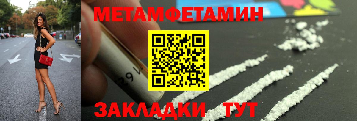 АМФ  Вход с VPN  Фрязино  Amphetamine  АМФЕТАМИН 97% 