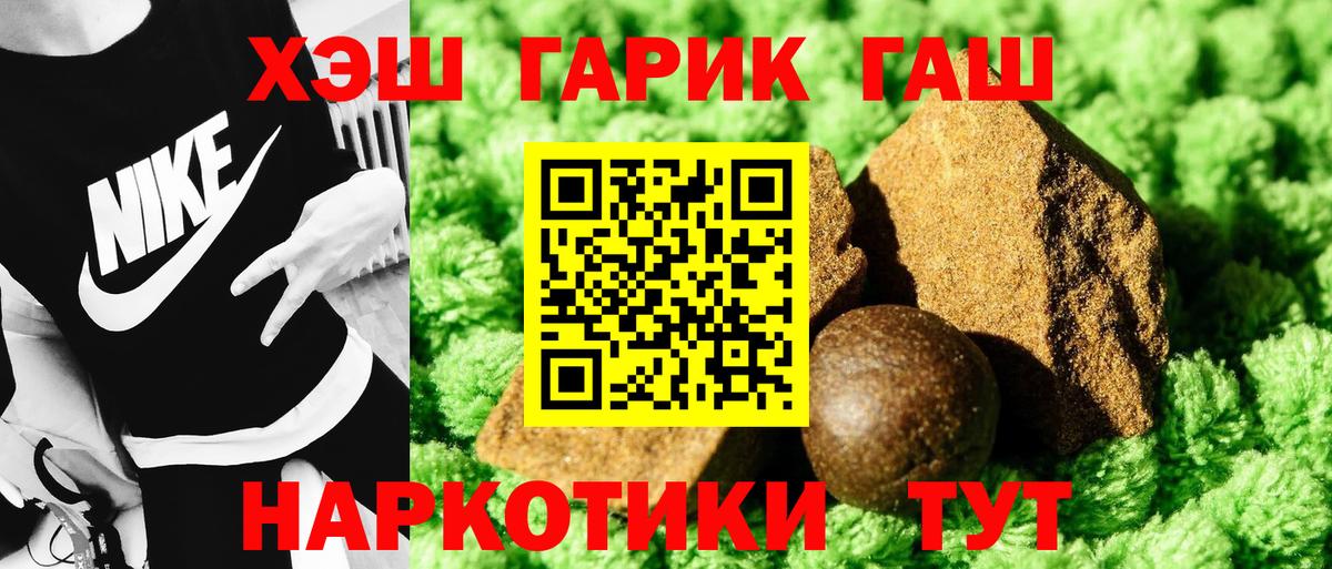 Магазины продажи наркотиков  Мефедрон кристаллы  Экстази  Вход с VPN  Фрязино  Гашиш 
