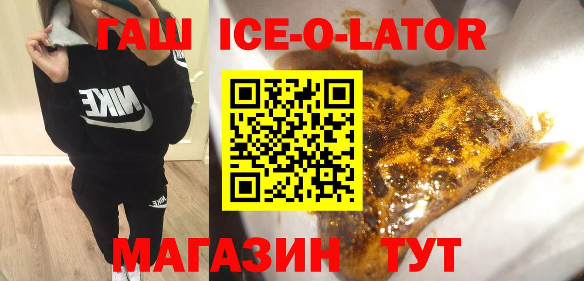 ГАШИШ хэш  как найти   Фрязино  Вход с VPN 