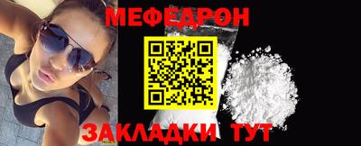 гашик Наро-Фоминск