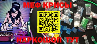 альфа пвп VHQ Нарткала