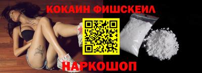 гашик Наро-Фоминск