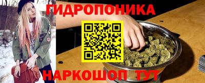 гашик Наро-Фоминск