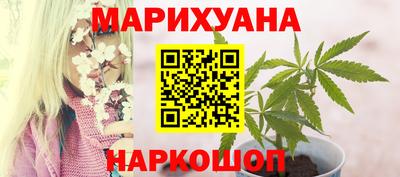 гашик Наро-Фоминск