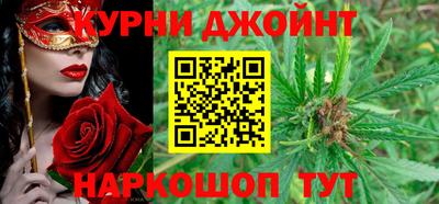 гашик Наро-Фоминск