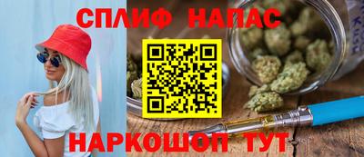 альфа пвп VHQ Нарткала