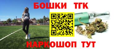 гашик Наро-Фоминск
