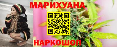 гашик Наро-Фоминск