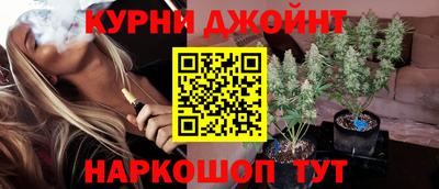 гашик Наро-Фоминск