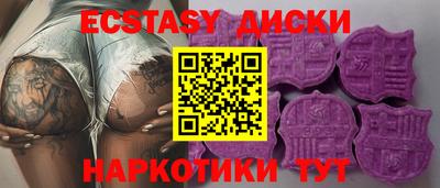 гашик Наро-Фоминск