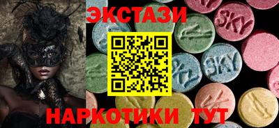 гашик Наро-Фоминск