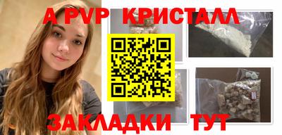 альфа пвп VHQ Нарткала