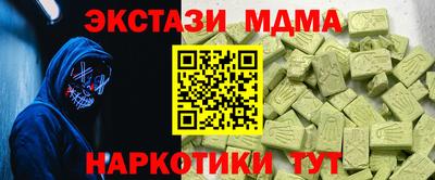 ECSTASY Нальчик
