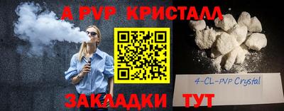 альфа пвп VHQ Нарткала