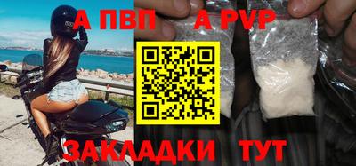 альфа пвп VHQ Нарткала