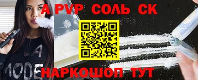гашик Наро-Фоминск