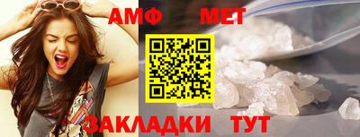 альфа пвп VHQ Нарткала