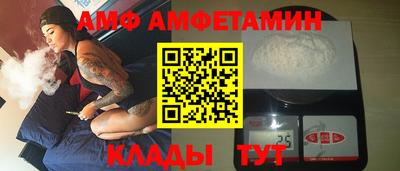 гашик Наро-Фоминск