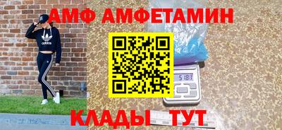 альфа пвп VHQ Нарткала
