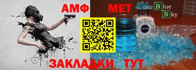 гашик Наро-Фоминск