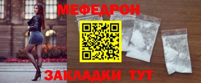 гашик Наро-Фоминск