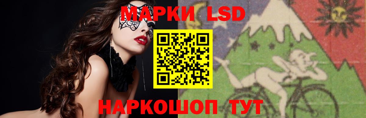 LSD-25 экстази  ЛСД экстази ecstasy  omg как войти  ЛСД экстази ecstasy  Фрязино  Вход с VPN 