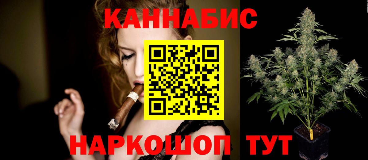 Шишки марихуана марихуана  Бошки Шишки марихуана  Фрязино  Вход с VPN 