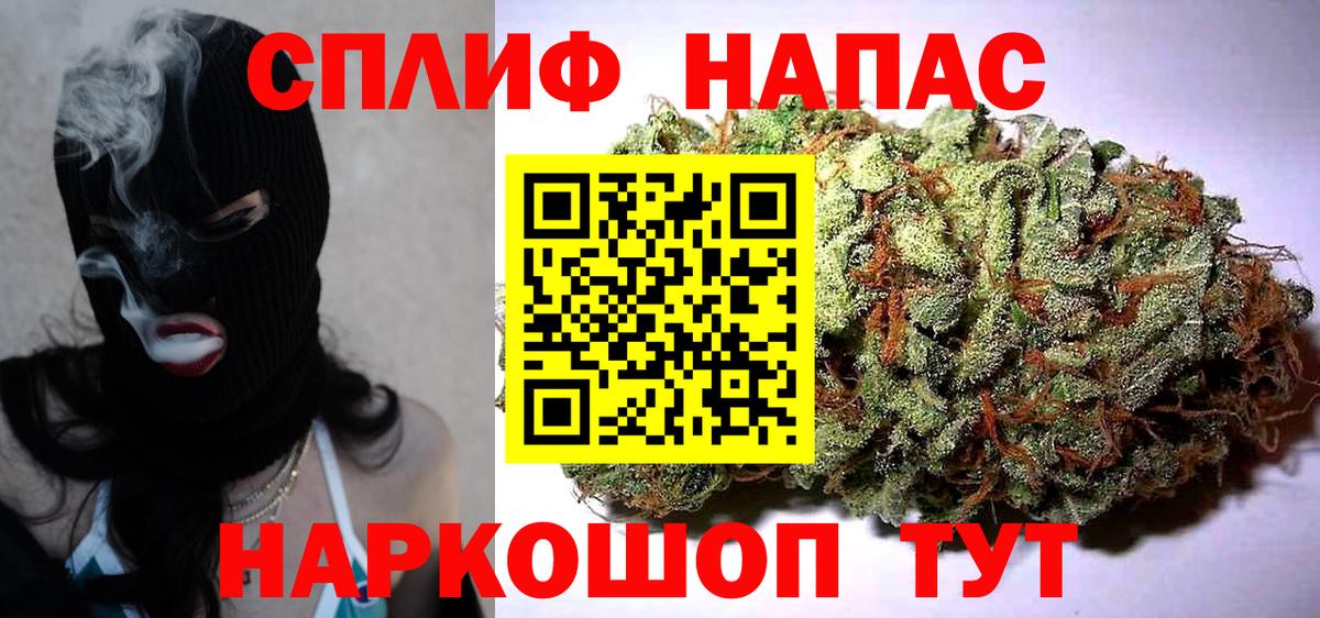 Марихуана план Фрязино